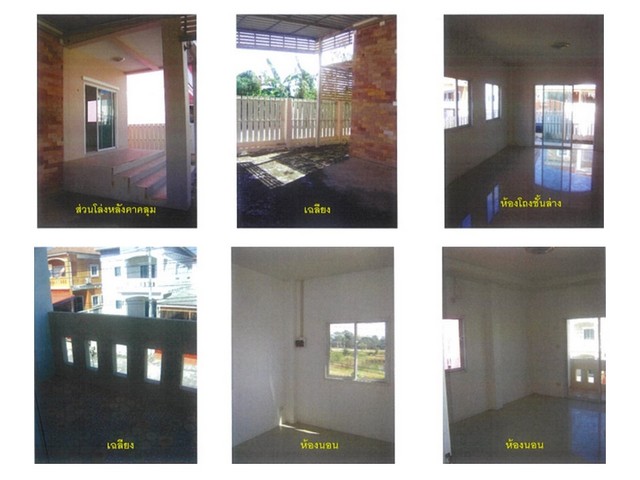 ขายบ้านมือสองเมืองเพชรบูรณ์  หมู่บ้านเฮง เฮง ทาวน์ 2 เพชรบูรณ์