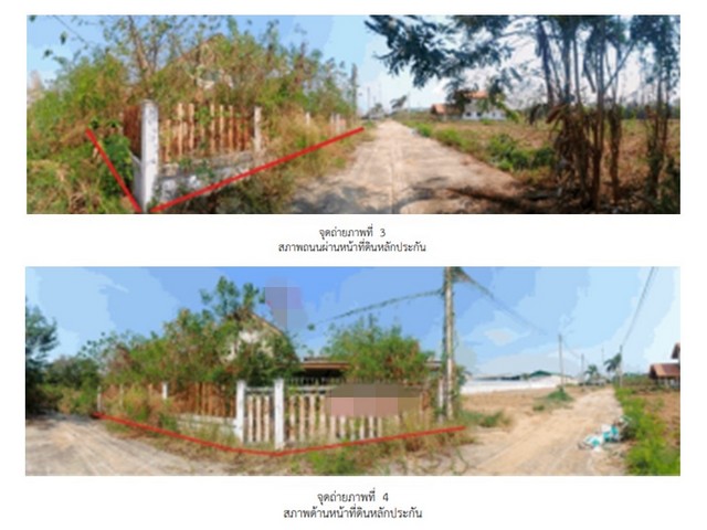 ขายบ้านมือสอง                อำเภอหนองไผ่ เพชรบูรณ์