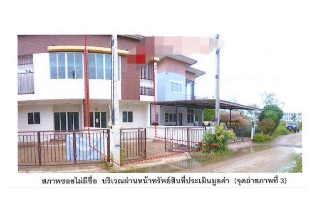 ขายทาวน์เฮ้าส์มือสอง  อำเภอเมืองเพชรบูรณ์ เพชรบูรณ์