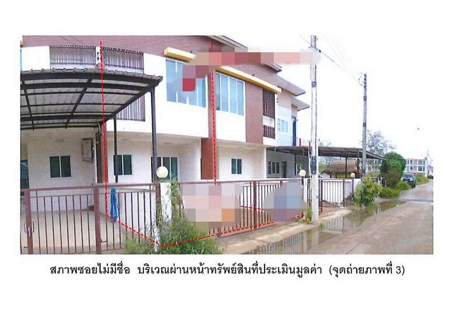 ขายทาวน์เฮ้าส์มือสอง  อำเภอเมืองเพชรบูรณ์ เพชรบูรณ์