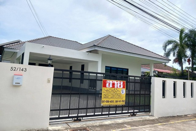 ขายด่วน บ้านเดี่ยว 83 ตร.วา หมู่บ้านอุดมศักดิ์  สัตหีบ ชลบุรี    ZJ117 