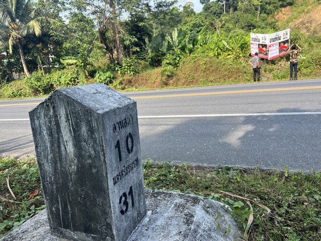 ที่ดินเปล่า ทำเลและอากาศดีที่สุด  ก่อนถึงจุดชมวิวเขาธง ต.เขาแก้ว อ.ลานสกา เนื้อที่ 3-0-0 ไร่ ติดถนน 4015 ลานสกา-ช้างกลาง