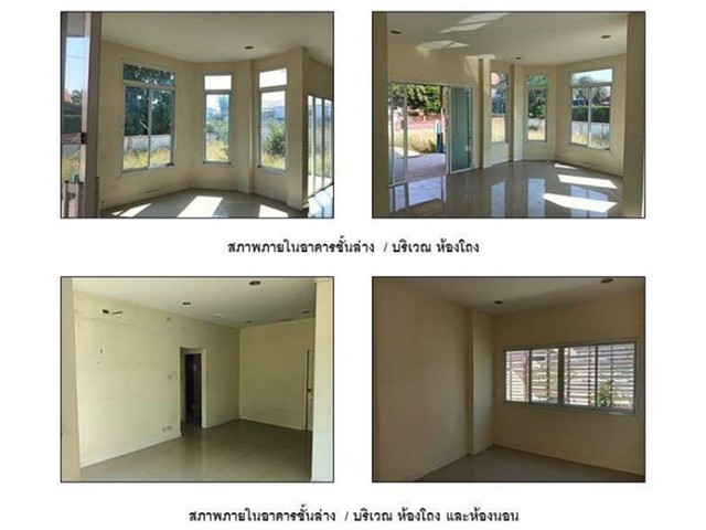 ขายบ้านมือสองเมืองลพบุรี   หมู่บ้านลลิษา เนเชอรัลโฮม ลพบุรี