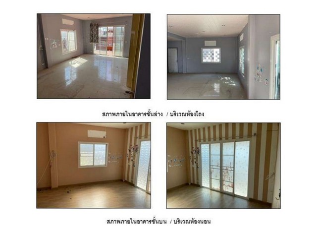 ขายทาวน์เฮ้าส์มือสองชัยบาดาล   โครงกากร 3 ดีไซน์  ลพบุรี