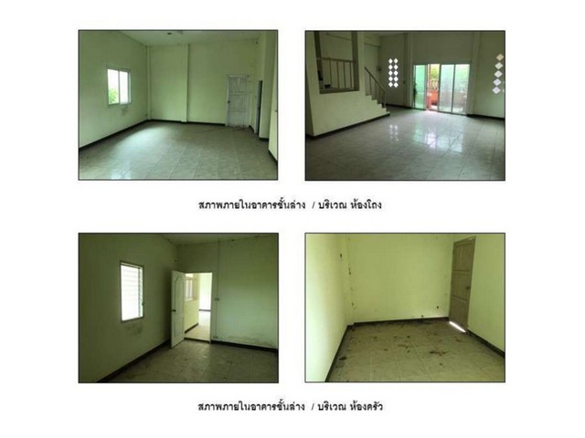 ขายบ้านมือสองพัฒนานิคม         หมู่บ้านยูตะ  ลพบุรี