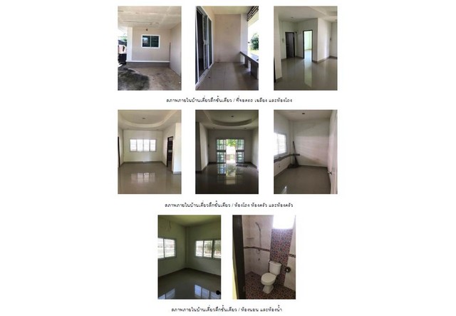 ขายบ้านมือสองเมืองพิษณุโลก  โครงการศรีทรัพย์ พิษณุโลก