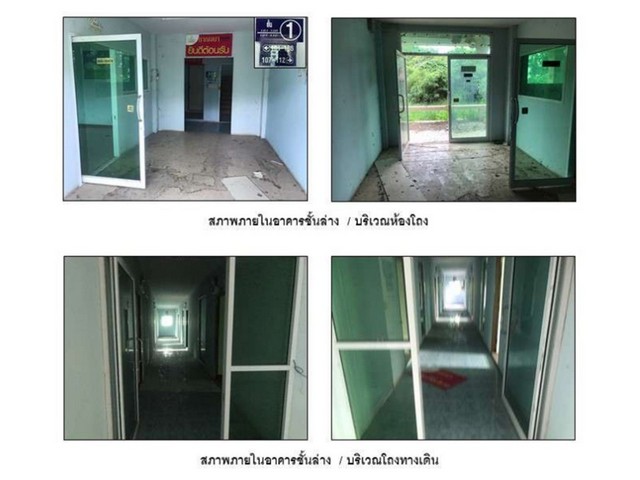 ขายหอพักมือสอง               อำเภอพัฒนานิคม  ลพบุรี