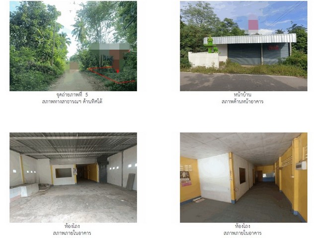 ขายบ้านมือสอง               อำเภอพรหมพิราม พิษณุโลก