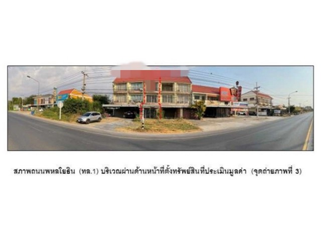 ขายอาคารพาณิชย์มือสอง          อำเภอโคกสำโรง ลพบุรี