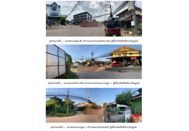 ขายบ้านมือสอง           อำเภอเมืองพิษณุโลก พิษณุโลก