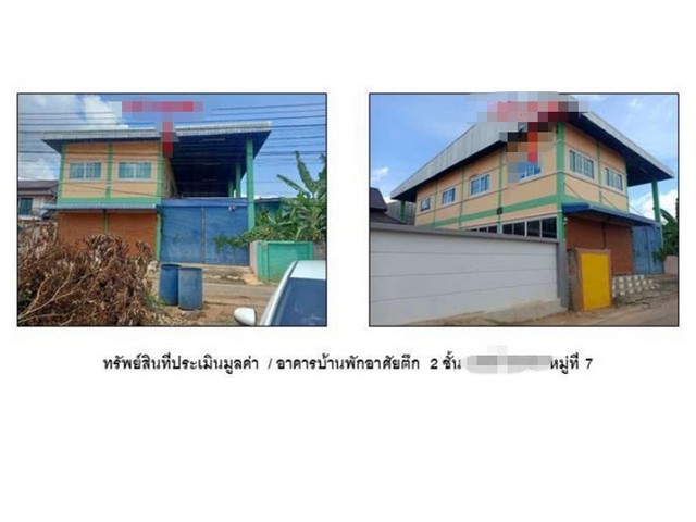 ขายบ้านมือสอง                  อำเภอหนองม่วง ลพบุรี