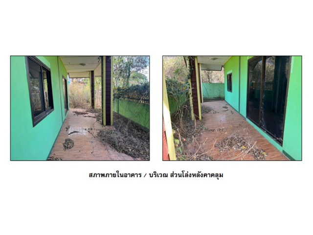 ขายบ้านมือสอง                  อำเภอชัยบาดาล ลพบุรี