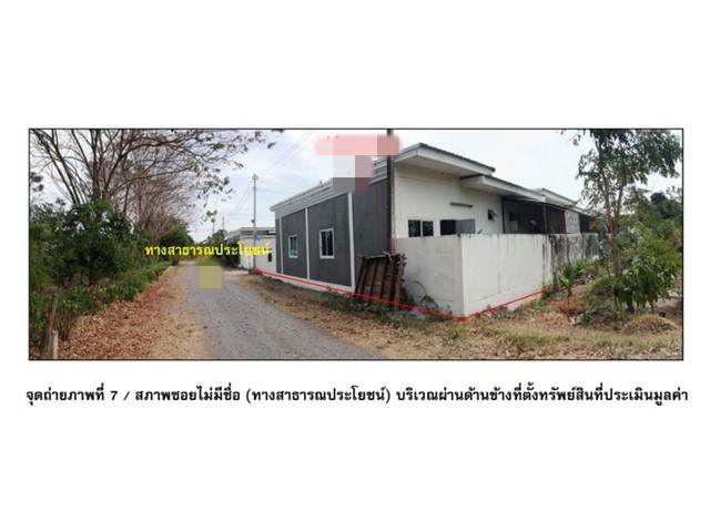 ขายทาวน์เฮ้าส์มือสอง          อำเภอพัฒนานิคม ลพบุรี