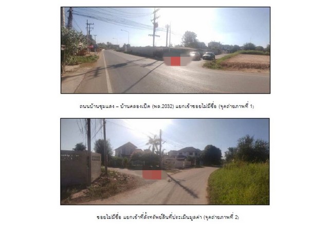 ขายบ้านมือสอง           อำเภอเมืองพิษณุโลก พิษณุโลก