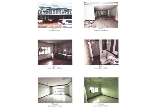 ขายทาวน์เฮ้าส์มือสอง     อำเภอเมืองพิษณุโลก พิษณุโลก