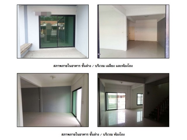 ขายทาวน์เฮ้าส์มือสอง          อำเภอพัฒนานิคม ลพบุรี