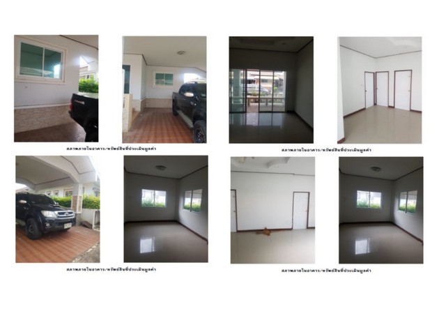 ขายบ้านมือสองเมืองพิษณุโลก  โครงการจิรโชติ พิษณุโลก