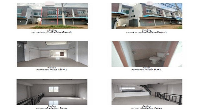 ขายอาคารพาณิชย์มือสอง          อำเภอชาติตระการ  พิษณุโลก