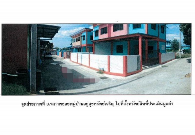 ขายทาวน์เฮ้าส์มือสองเมืองลพบุรี  หมู่บ้านอยู่สุขเจริญทรัพย์  ลพบุรี