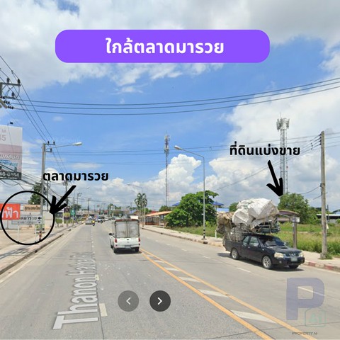 ขายที่ดิน 1 ไร่ ทำเลมังกร ติดถนนหทัยราษฎร์ สายไหม ใกล้ตลาดมารวย ทางด่วน และ วงแหวน