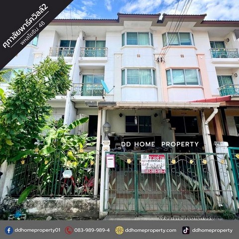 ขายหมู่บ้านศุภาลัยพาร์ควิลล์2 พหลโยธิน48 (DD001790)