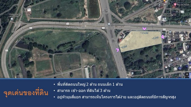 ขายหรือให้เช่าที่ดินติดแยกเลี่ยงเมืองเชียงใหม่ รอบนอก(หัวมุมสี่แยกกองพันสัตว์ต่างๆ) เนื้อที่10 ไร่ 1 งาน 60 ตารางวา