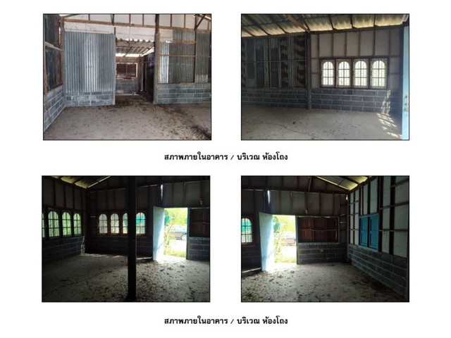 ขายบ้านมือสอง             อำเภอเมืองลพบุรี   ลพบุรี