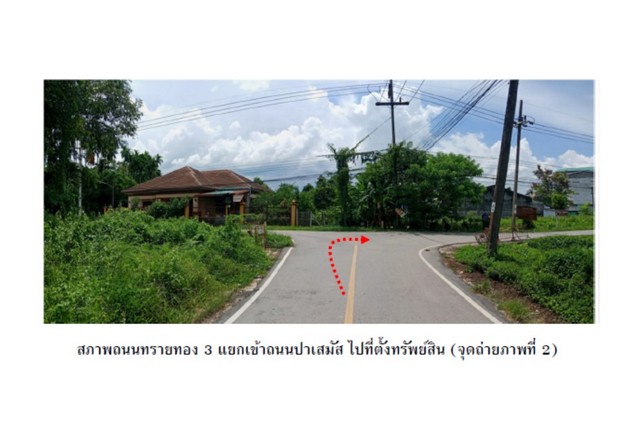 ขายทาวน์เฮ้าส์มือสอง อำเภอสุไหงโก-ลก นครศรีธรรมราช