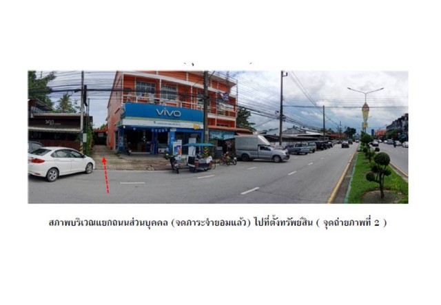 ขายทาวน์เฮ้าส์มือสอง อำเภอเมืองนราธิวาส นครศรีธรรมราช