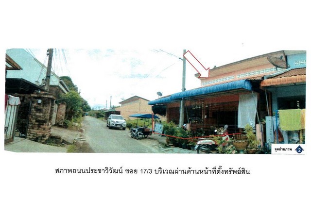 ขายทาวน์เฮ้าส์มือสอง อำเภอสุไหงโก-ลก นครศรีธรรมราช