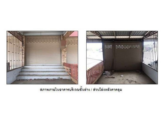 ขายอาคารพาณิชย์มือสอง            อำเภอท่าวุ้ง ลพบุรี