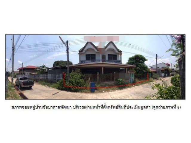 ขายบ้านมือสองชัยบาดาล  หมุ่บ้านชัยบาดาลพัฒนา ลพบุรี