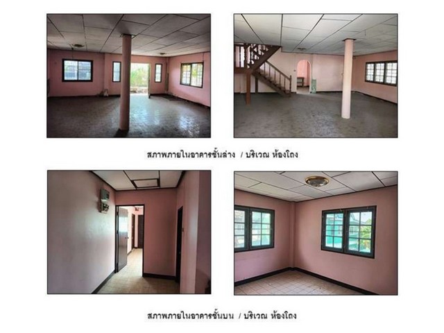 ขายบ้านมือสองเมืองลพบุรี     หมู่บ้านคุ้มทอง ลพบุรี