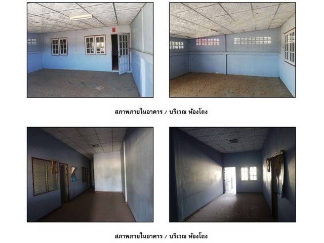 ขายทาวน์เฮ้าส์มือสองโคกสำโรง  โครงการชุมชนบ้านนา ลพบุรี