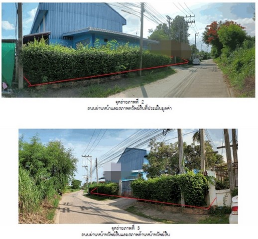 ขายโกดังมือสอง           อำเภอเมืองพิษณุโลก พิษณุโลก