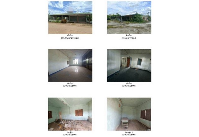 ขายบ้านและสิ่งปลูกสร้างมือสอง  อำเภอวัดโบสถ์  พิษณุโลก