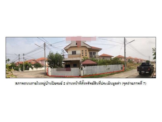 ขายบ้านมือสองเมืองลพบุรี   หมู่บ้านปิยรมย์ 2 ลพบุรี