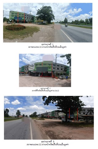 ขายอาคารพาณิชย์มือสอง       อำเภอวัดโบสถ์  พิษณุโลก