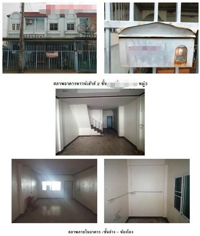 ขายทาวน์เฮ้าส์มือสอง    อำเภอเมืองพิษณุโลก พิษณุโลก