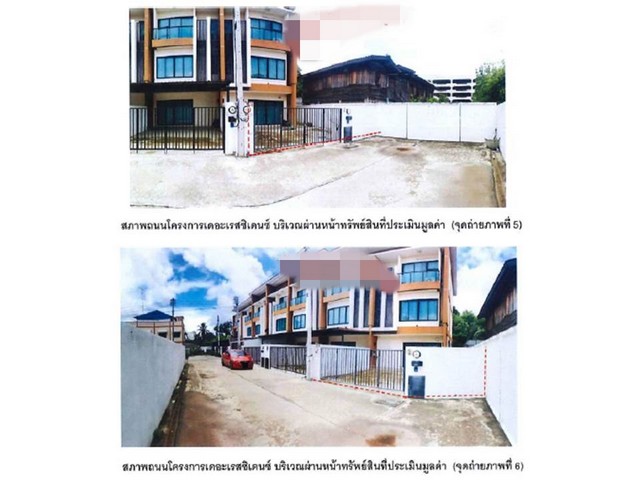 ขายทาวน์เฮ้าส์มือสองเมืองพิษณุโลก  โครงการเดอะ เรสซิเดนซ์ พิษณุโลก