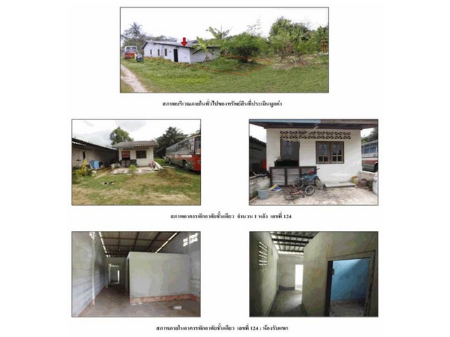 ขายบ้านเดี่ยวมือสอง อำเภอคุระบุรี จังหวัดพังงา