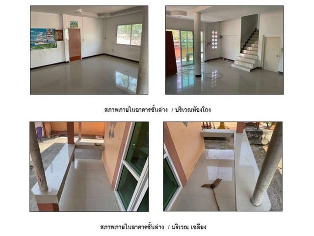 ขายบ้านมือสองพัฒนานิคม          หมู่บ้านยูตะ ลพบุรี