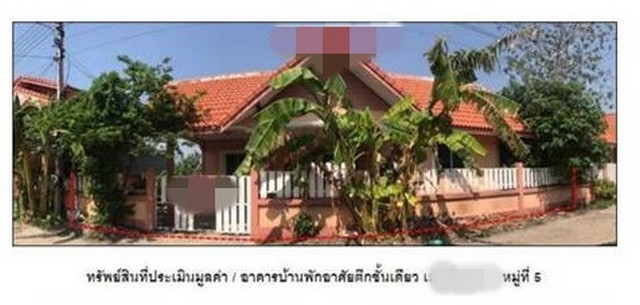 ขายบ้านมือสองพัฒนานิคม          หมู่บ้านยูตะ  ลพบุรี