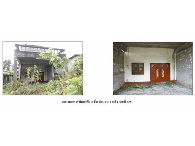 ขายบ้านเดี่ยวมือสอง อำเภอตะกั่วป่า จังหวัดพังงา