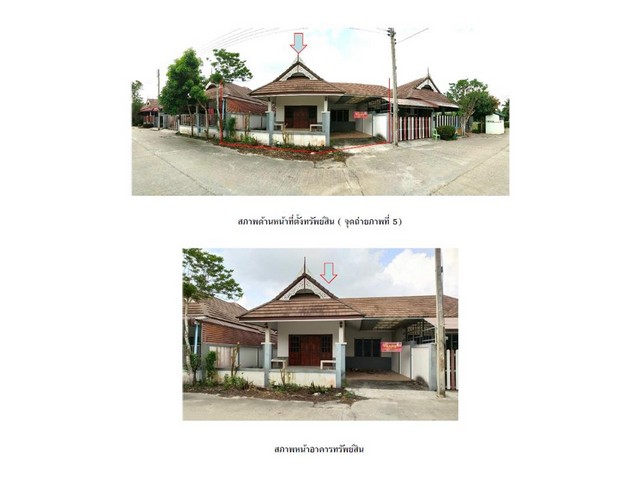 ขายบ้านเดี่ยวมือสองเมืองปัตตานี โครงการ ดารุลฟาลาฮฺ