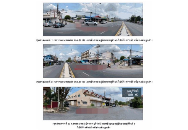 ขายบ้านมือสองเมืองลพบุรี   หมู่บ้านลพบุรีวิลล์ ลพบุรี