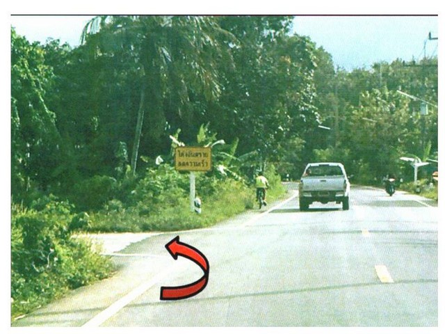 ขายบ้านเดี่ยวมือสอง อำเภอโคกโพธิ์ จังหวัดปัตตานี