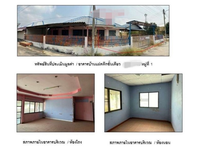 ขายบ้านมือสองพัฒนานิคม         หมู่บ้านผาสุข ลพบุรี