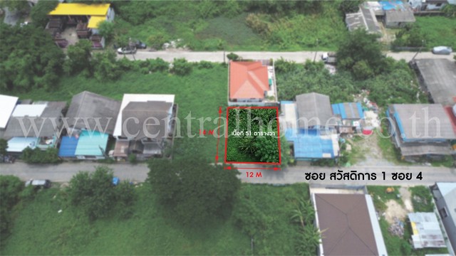 ที่ดินเปล่า ซอยสวัสดิการ 1 ซอย 4 ถนนเพชรเกษม 77 กรุงเทพฯ