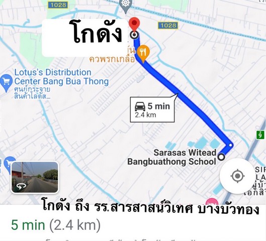 ให้เช่า โกดัง   ลำโพ 2   ใก้ลวัดศรีเขต  นนทบุรี  เช่าระยะสั้น  6  เดือน